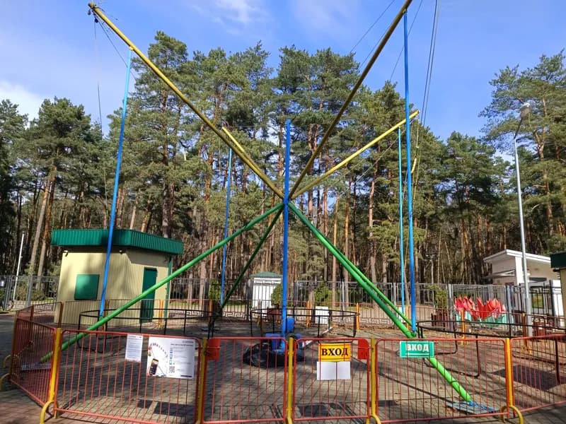 Bungee Trampoline
