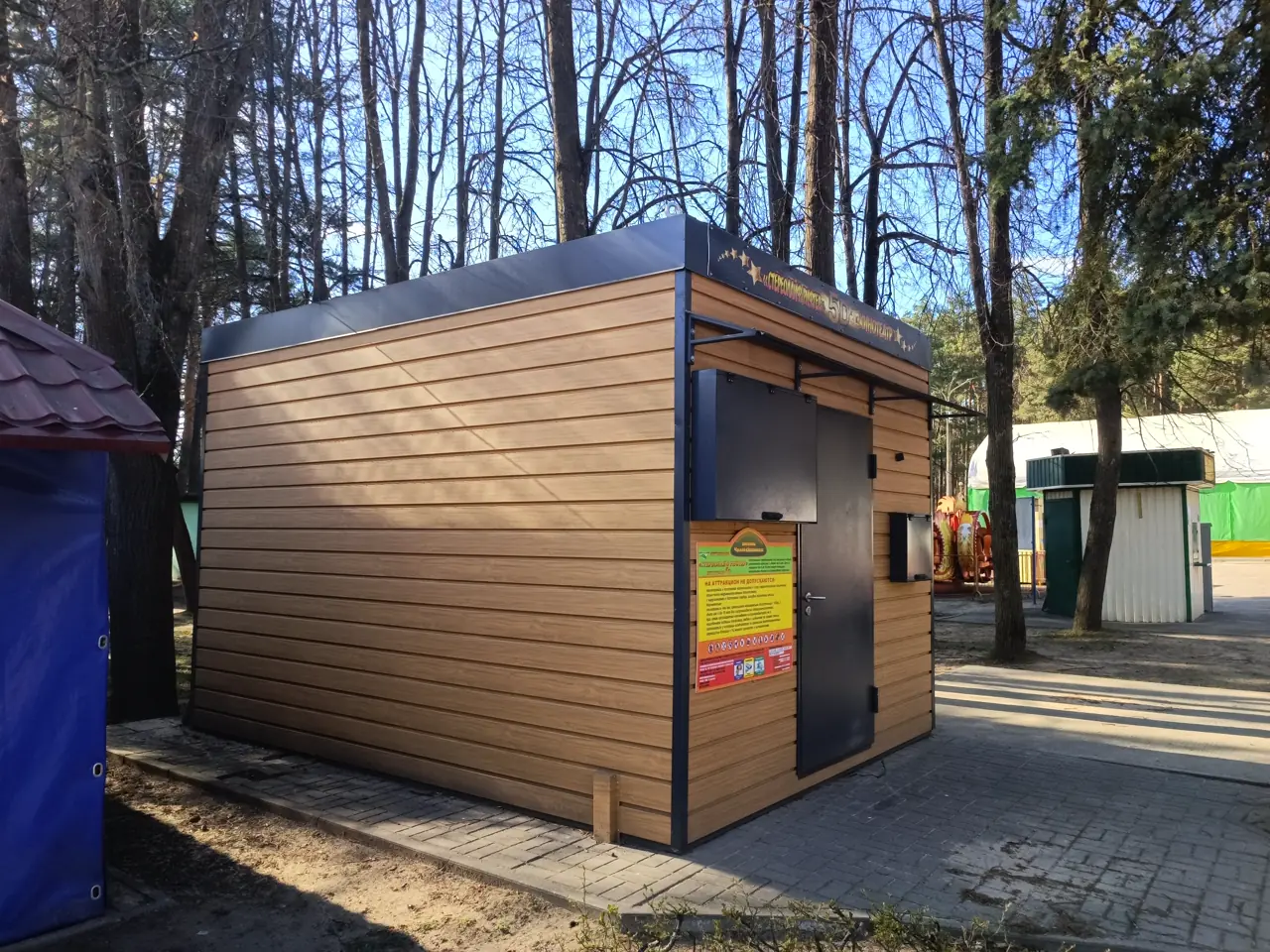 5D Кинотеатр